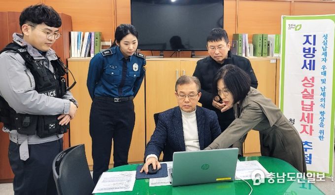 지방세 성실납세자 1천명에 경품 지급