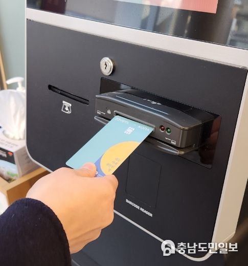 올해의 10대 뉴스 1위로 지역사랑상품권인 ‘천안사랑카드’가 선정됐다.