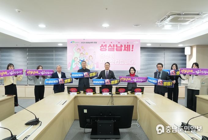 천안시는 지난 9일 시청 중회의실에서 성실납세자 선정을 위해 지방세정보시스템을 이용한 무작위 추첨식을 진행했다.