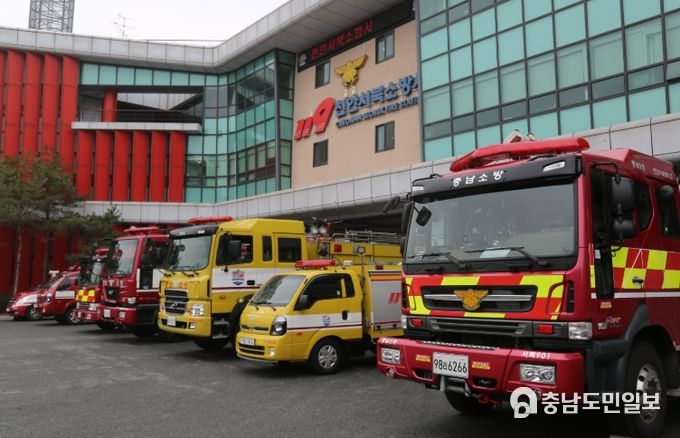 천안서북소방서, 2024년 하반기 감염관리 위원회