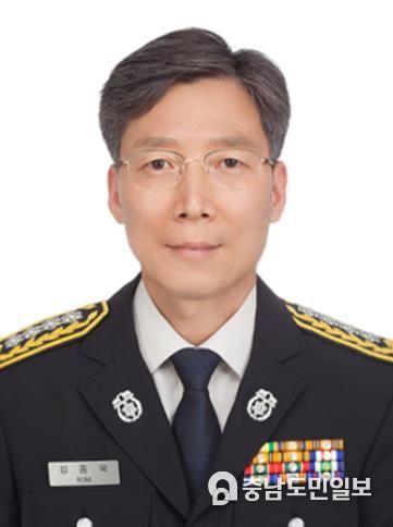 제11대 김종욱 천안서북소방서장 취임