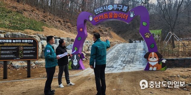 천안시 공원녹지사업본부, 주요사업 현장 점검나서