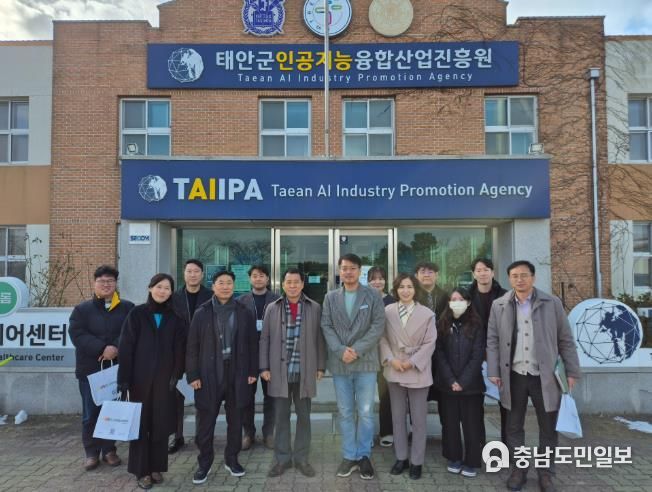 태안 지역특화교육 내실 운영을 위한 배움자리 실시