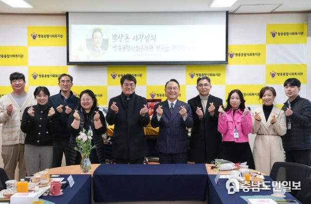 설 명절 맞아 사회복지시설 방문