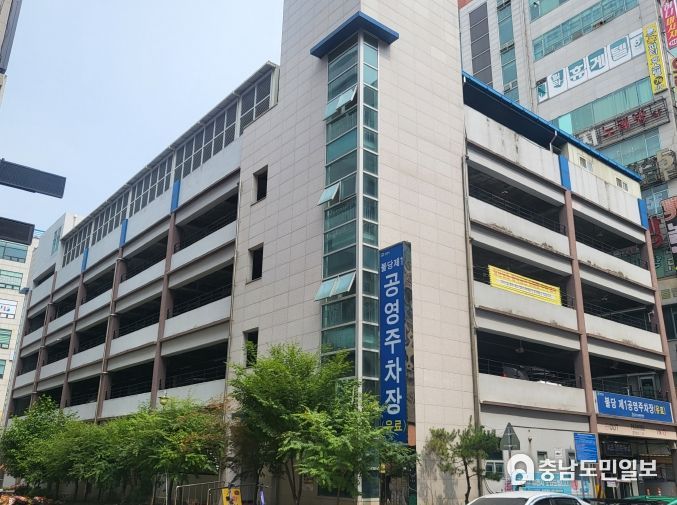 공영주차장 전경