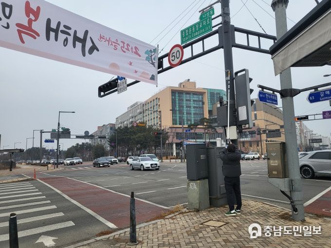 설맞이 불법현수막 정비