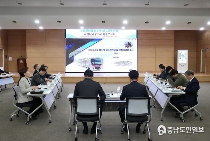 천안시는 23일 시청 대회의실에서 ‘수도권전철 청수역 외 3개역 신설 사전타당성조사 최종보고회’를 개최했다.