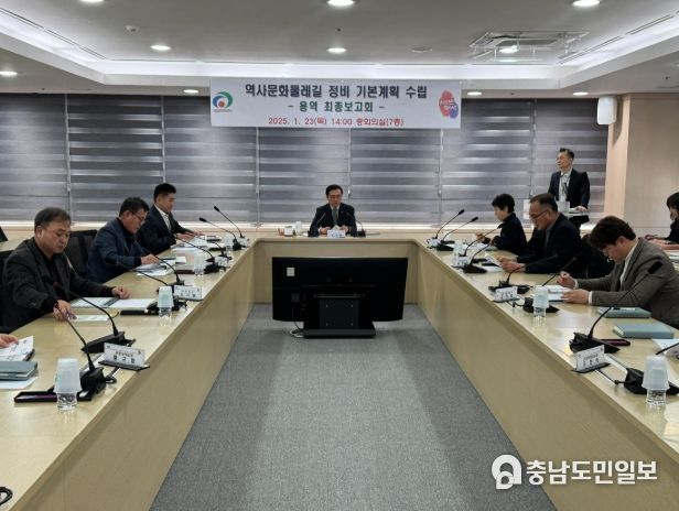 ‘천안 역사문화둘레길’ 걷고 싶은 둘레길로 재정비한다