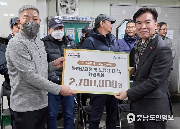 격려금 전달 장면