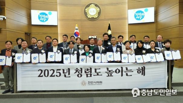 2025 반부패·청렴 실천 다짐대회 개최