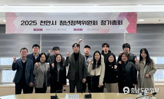 천안시 ‘청년친화도시 천안’ 조성…88개 사업에 937억원 투입