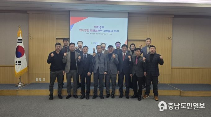 대전・충남 행정통합, 시・도민과 함께