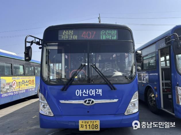 407번 버스사진