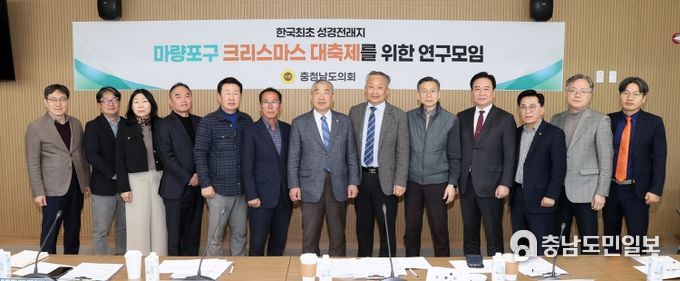 마량포구 크리스마스 축제 연구모임