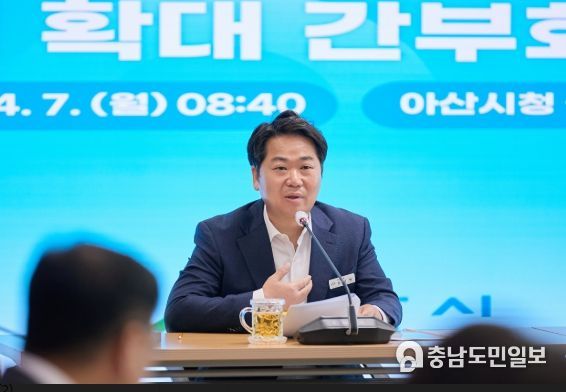 4월 확대간부회의 개최 모습