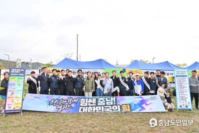 ‘2025 내포마라톤대회’에서 ‘청렴한 충남’ 홍보
