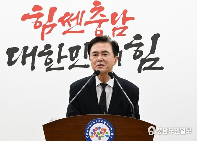 김태흠 지사가 지난 14일 도청 프레스센터에서 기자회견을 열고, 도내 수출 기업에 대한 긴급 지원 대책을 발표하고 있다.