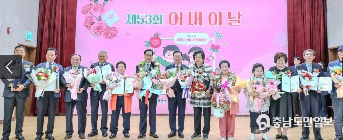 대전시, 제53회 어버이날 기념행사 개최