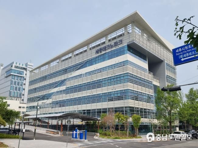세종TP 본관동 전경사진