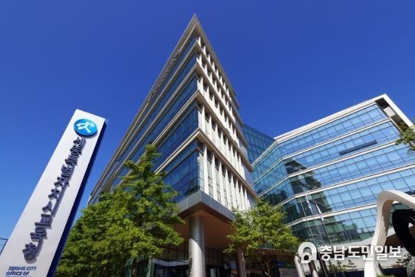 세종시교육청