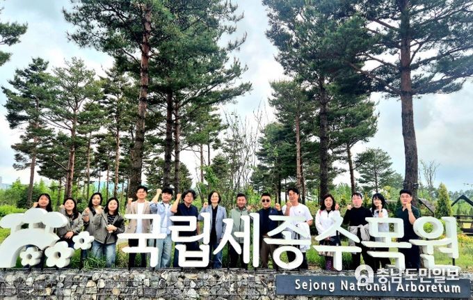 충청권사회복지사협회 세종호수공원에서 정례간담회 개최