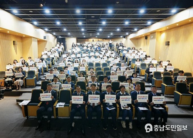 제44회 스승의 날 기념식