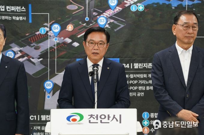19일 천안시청 브리핑실에서 김석필 천안시장 권한대행 부시장이 ‘2025 천안 K-컬처박람회’추진상황에 대한 언론브리핑을 진행하고 있다.